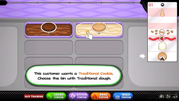 老爹圣代曲奇店