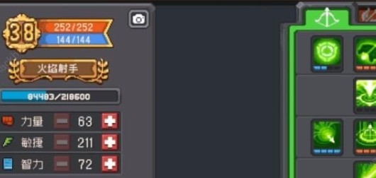 混合职业推荐配图1