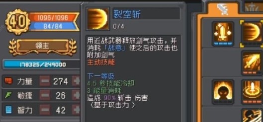 混合职业推荐配图2