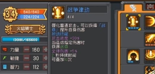 混合职业推荐配图3