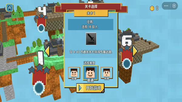 迷你特工精英枪战32991