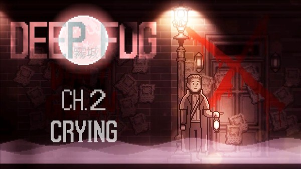 第二章哭声通关攻略配图1