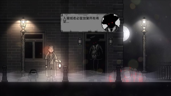 第二章哭声通关攻略配图3