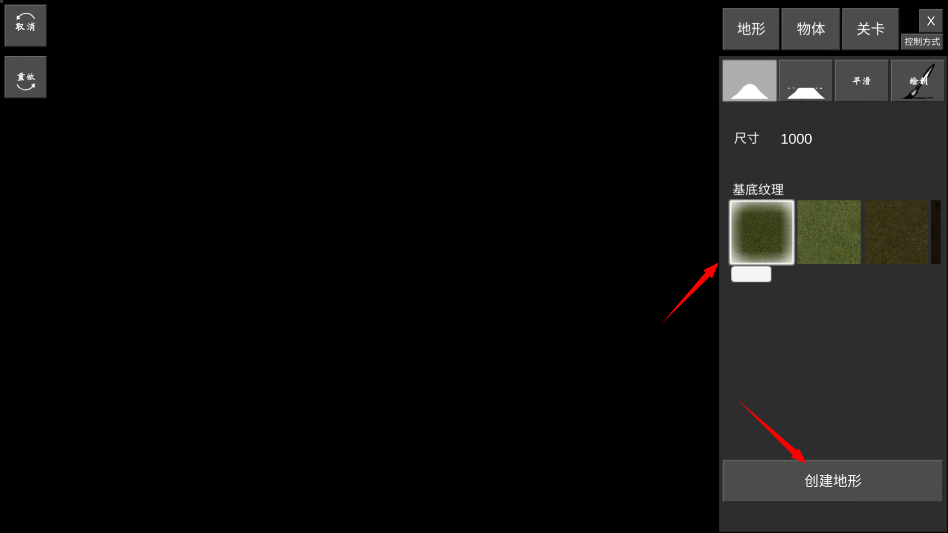 无人机模拟器追风汉化版