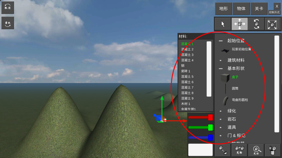 无人机模拟器追风汉化版