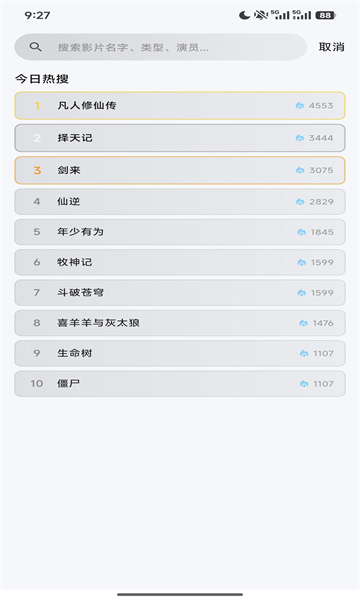 极光视界app官方