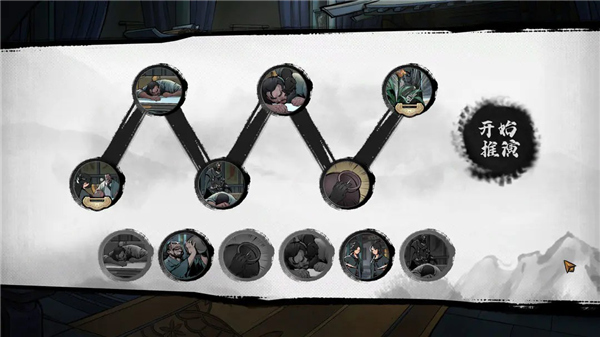 墨影侠踪完整版33003