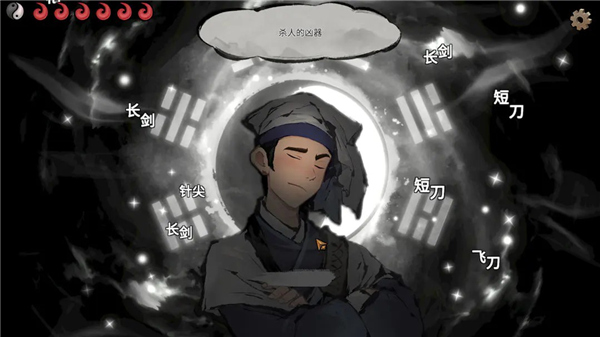 墨影侠踪完整版33003