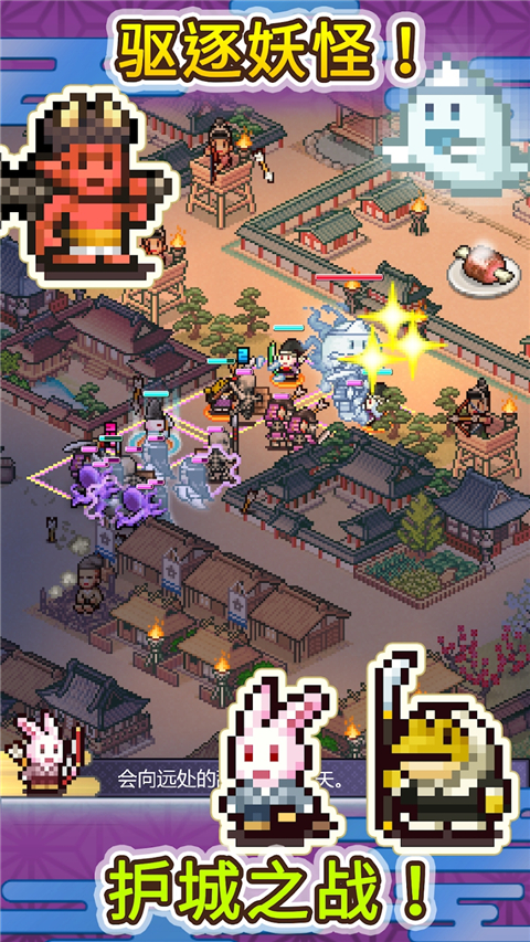 平安古都物语手机版4130