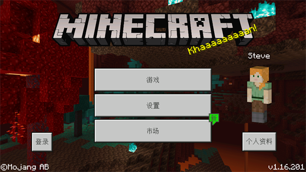 我的世界史前生物整合包3991