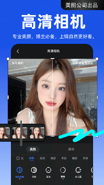 开拍app最新版17229