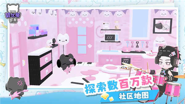 碧优蒂的世界免费版