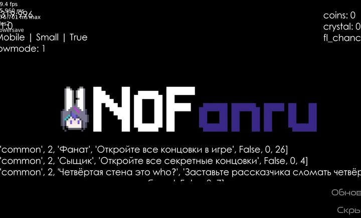 新版病娇神代类0