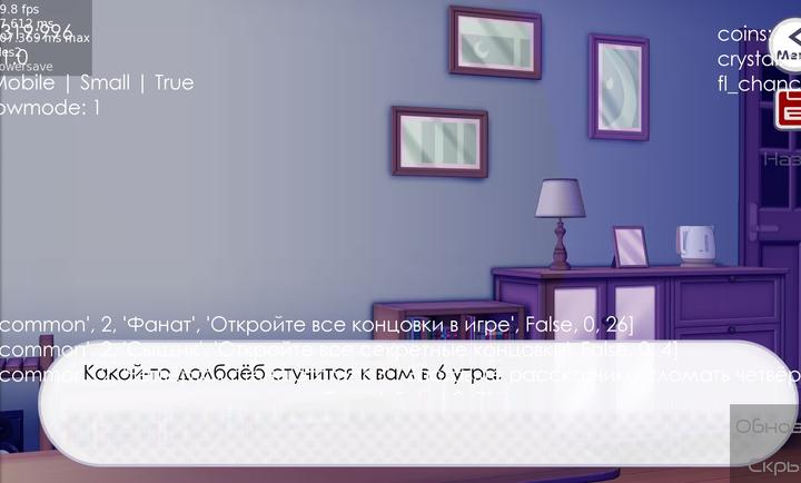 新版病娇神代类2