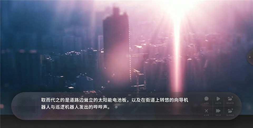 夏末盛开的花安卓版0