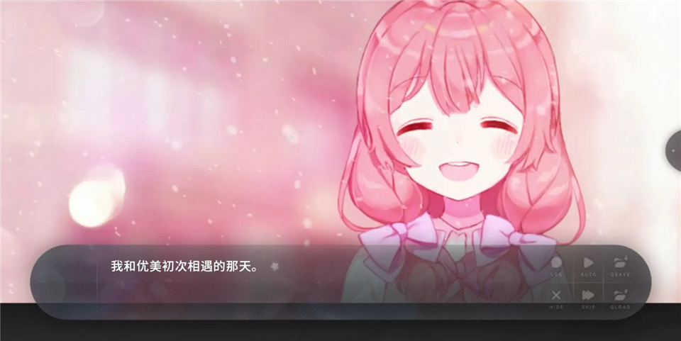 夏末盛开的花安卓版2