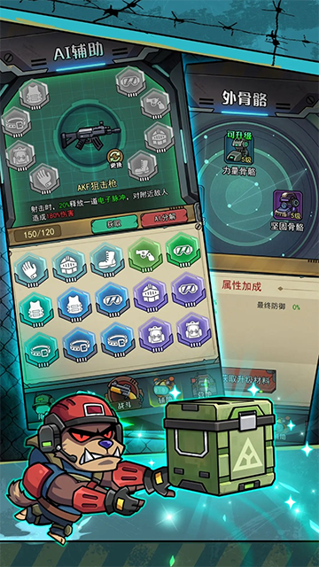 鼠鼠我来了折相思版33025