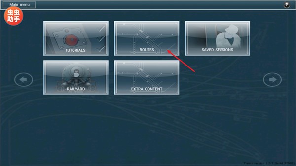 怎么添加模组配图2
