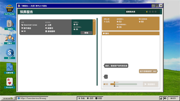 僵尸墓地模拟器1.3.2