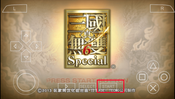 真三国无双6特别版1