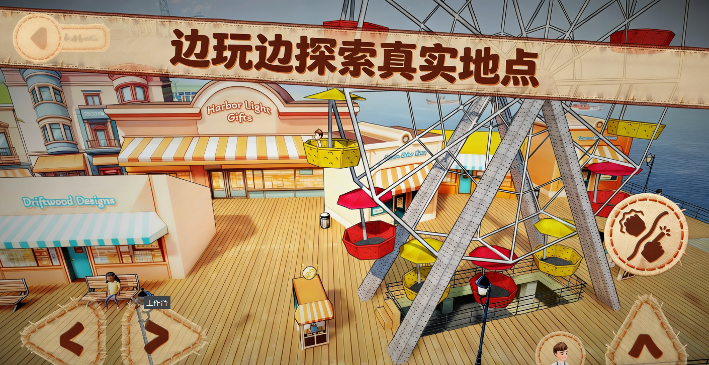 双人成行2仿制版33042