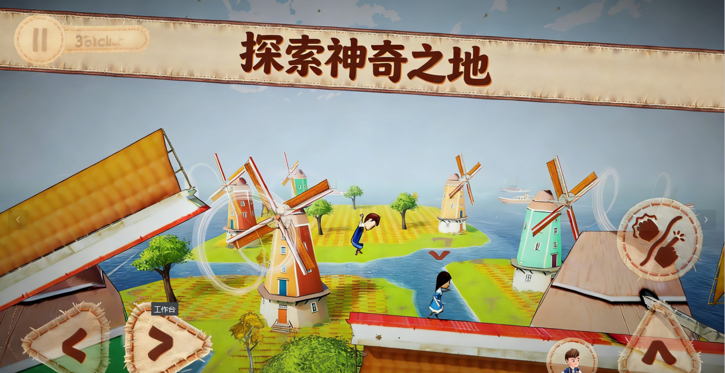 双人成行2仿制版33042