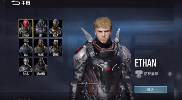 血战突击国际服