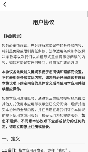 合猪进宝红包版0