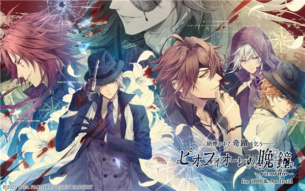 虔诚之花的晚钟汉化版33064