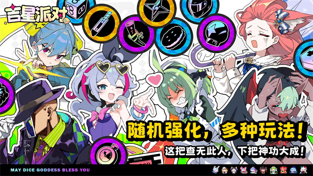 吉星派对tap安装包33070