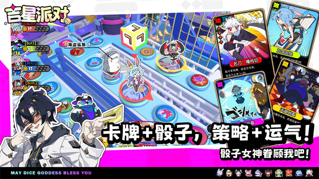 吉星派对tap安装包33070