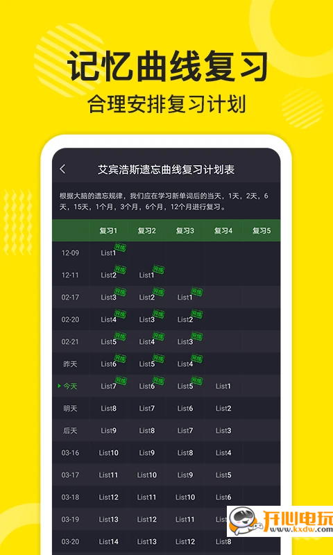 傻瓜英语旧版17246