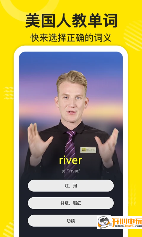 傻瓜英语旧版17246