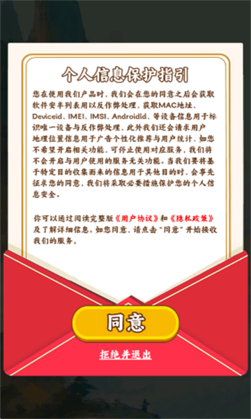 五福小菜地最新版33071