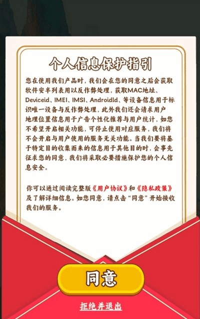 五福小菜地最新版