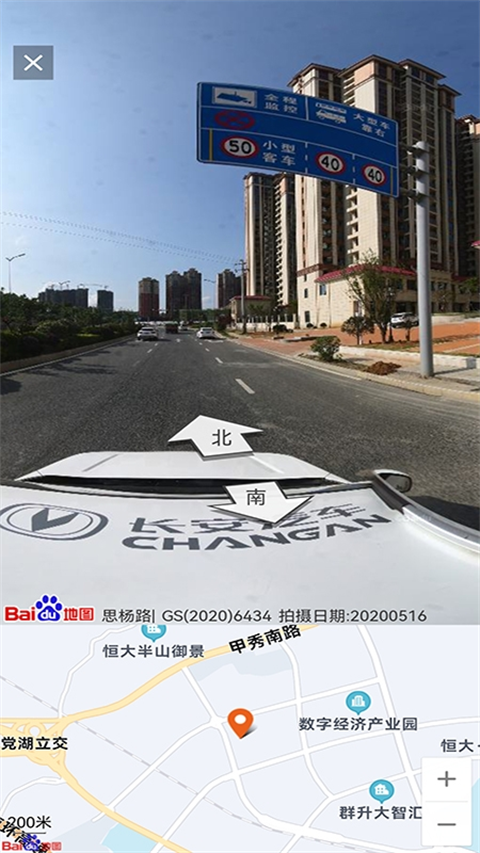 北斗卫星地图最新版0