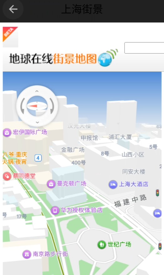 使用方法截图2