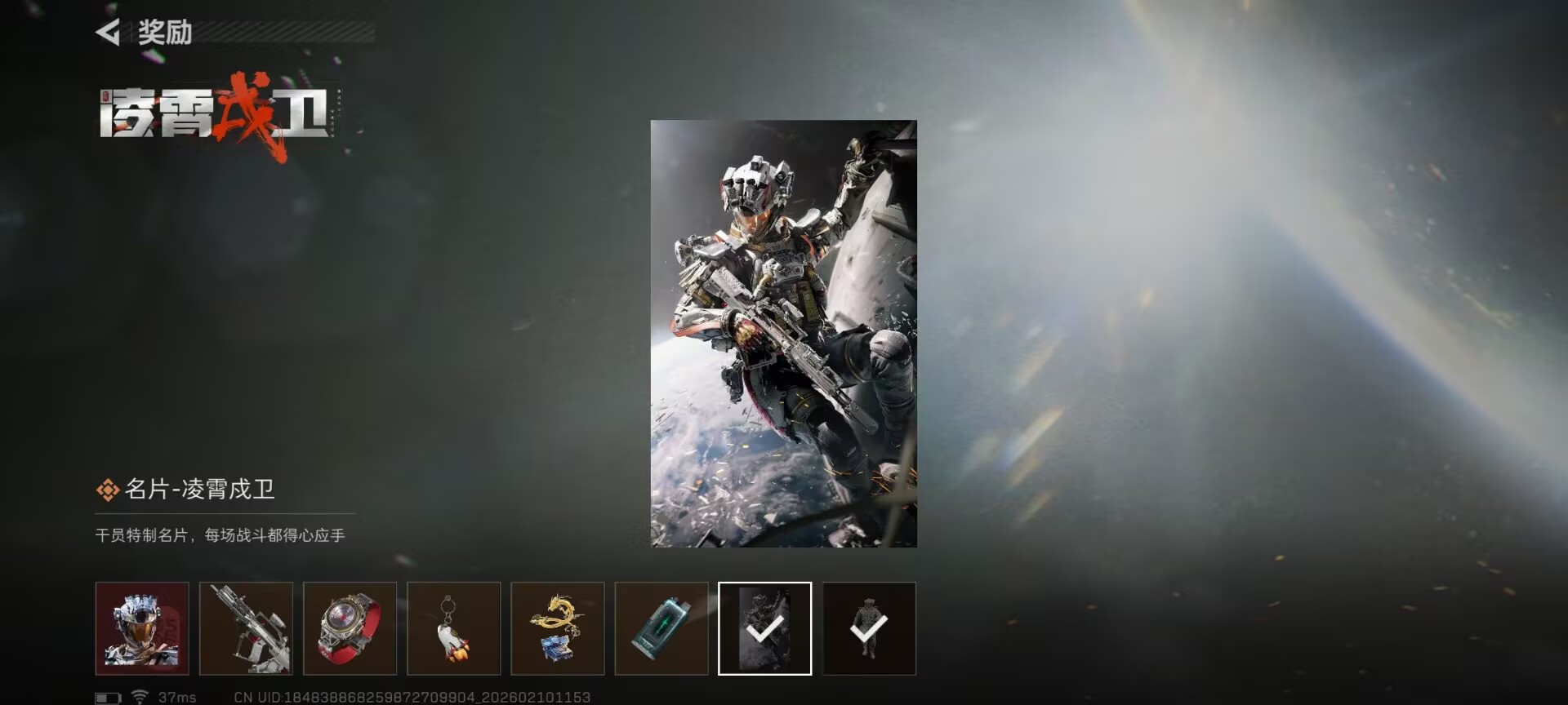 凌霄戍卫抽奖模拟器33077