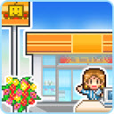 便利店开业日记手游