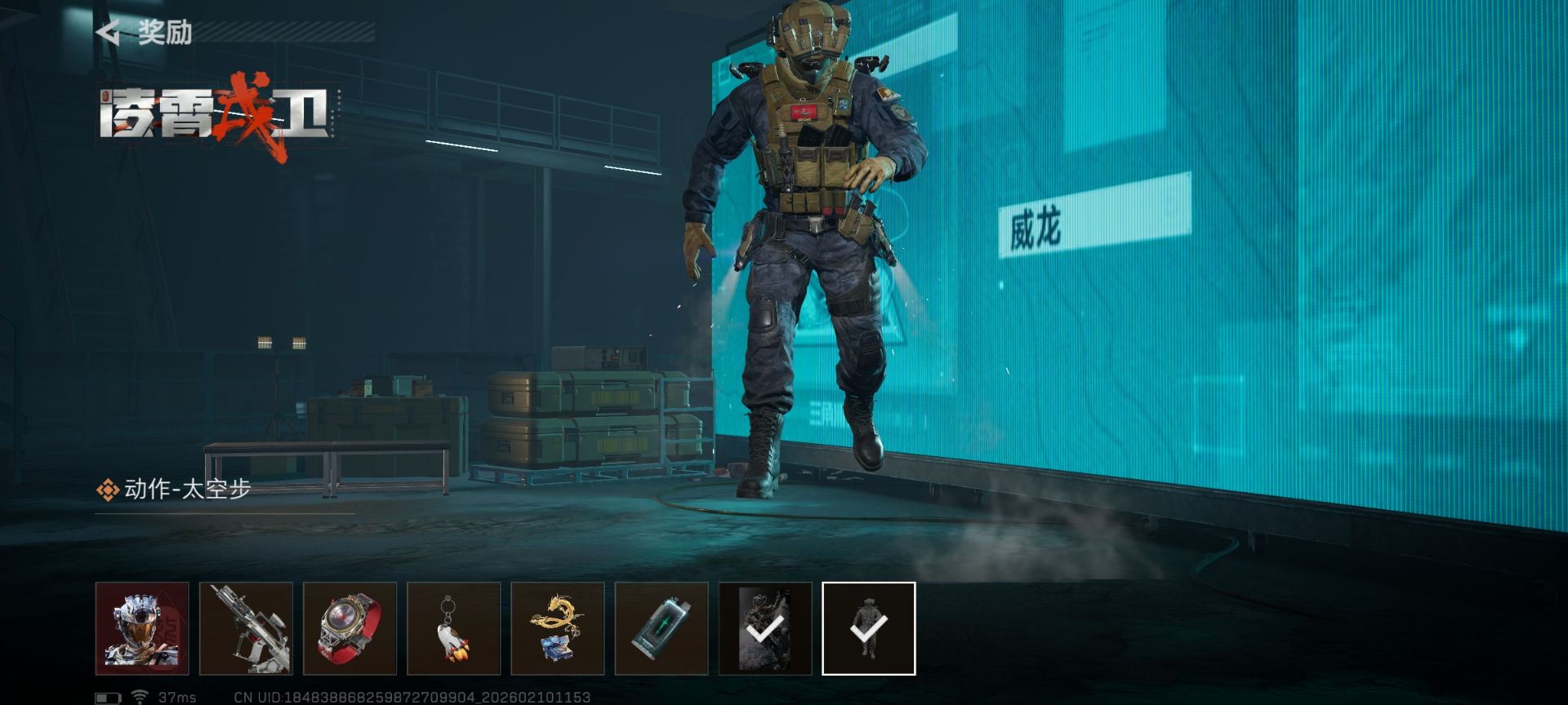 凌霄戍卫抽奖模拟器