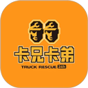 卡兄卡弟官方版