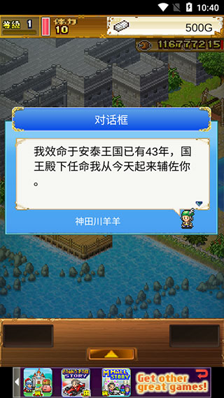 大海贼物语折相思0