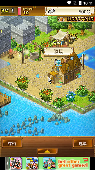 大海贼物语折相思2