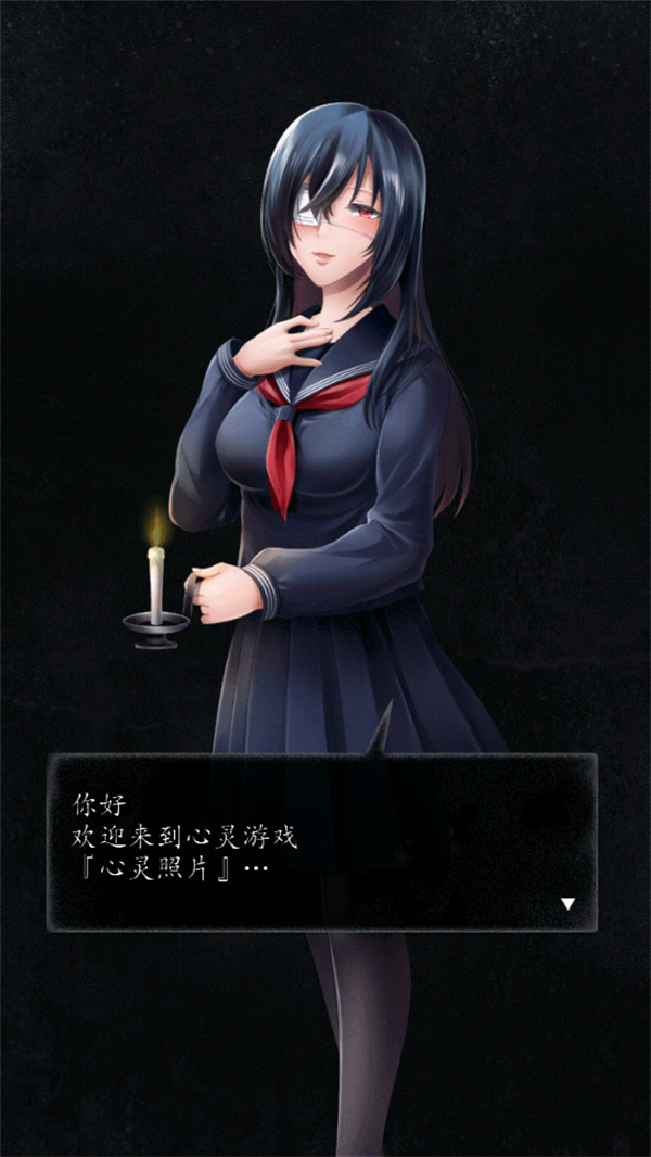 心灵照片汉化版0