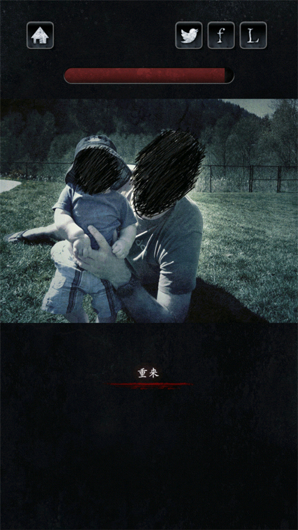 心灵照片汉化版2