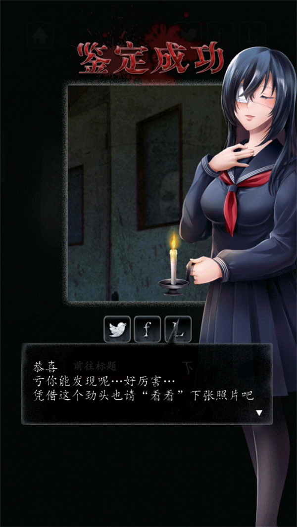 心灵照片汉化版3