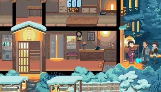 雪屋温泉旅馆安卓版33083