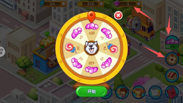 楼下的早餐店安卓版