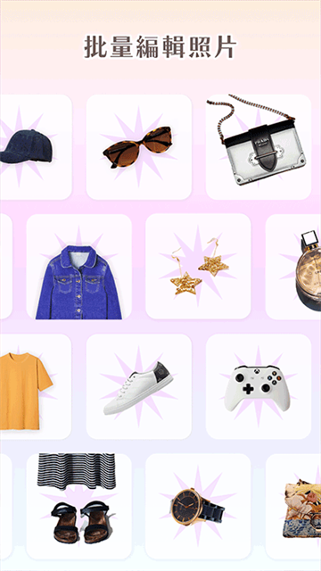 Photoroom修图专业版17259