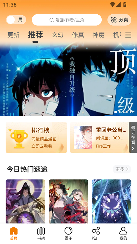 香香腐宅2boylove17260